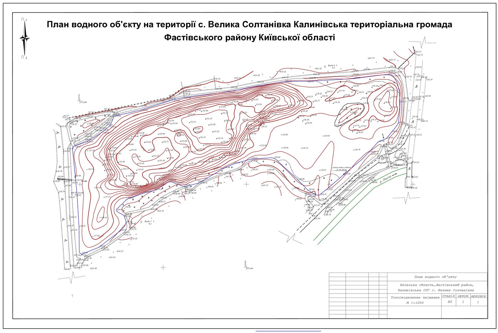 Водний об’єкт на території с. Велика Солтанівка Калинівська територіальна громада Фастівського району.
